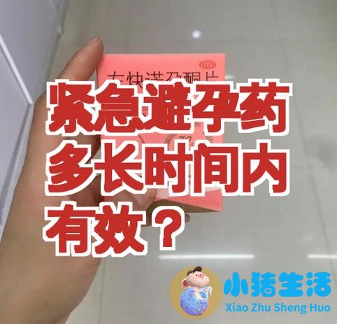 什么时候吃药对胎儿影响最大