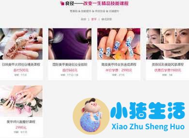 <strong>报美业培训班必看，重庆 2026 年 8 月 5 家</strong>