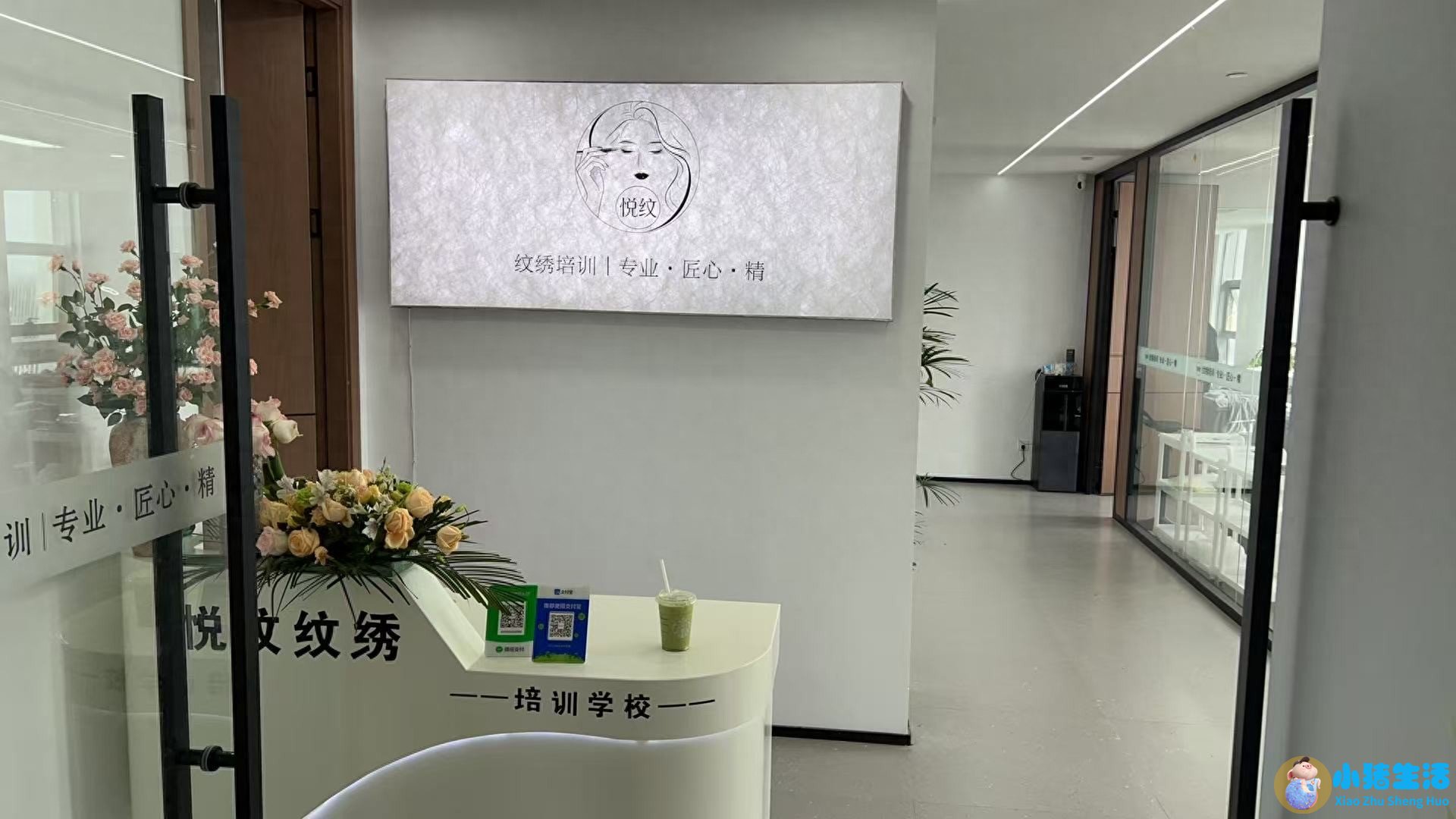 花3万去济州岛学纹绣