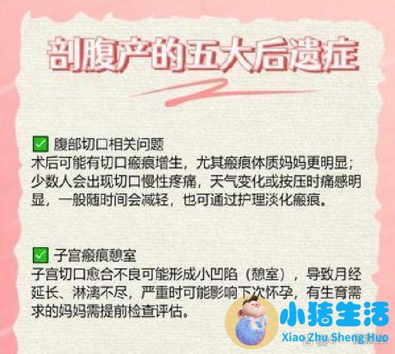 抽脂术后女子剧烈腹痛，开腹后发现：肠