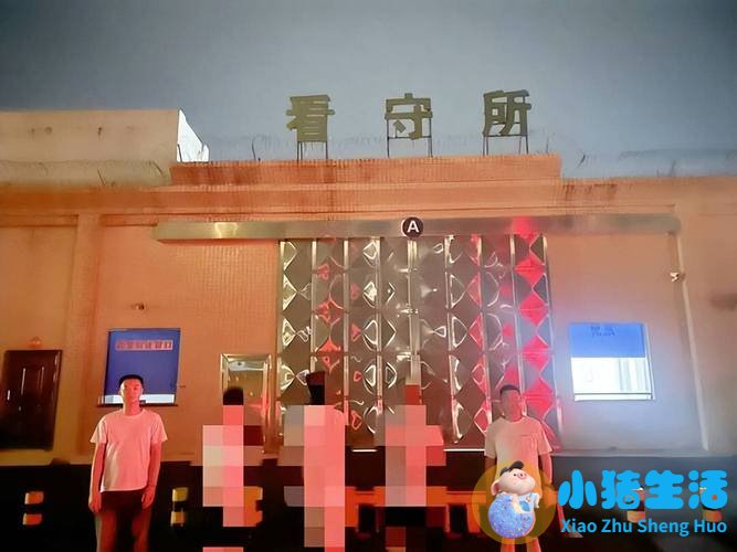 高校管理层人员倒卖学生信息