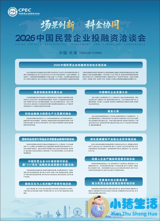 医学前沿 新闻