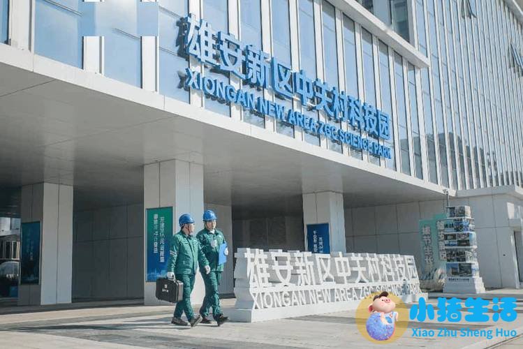 医学前沿 新闻