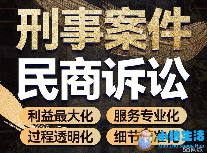 高校管理层人员倒卖学生信息