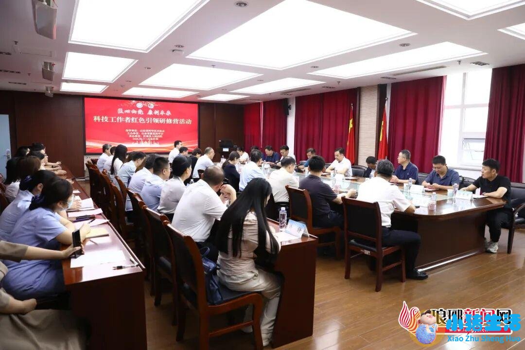 山东省康复医学会专家义诊活动走进沂南