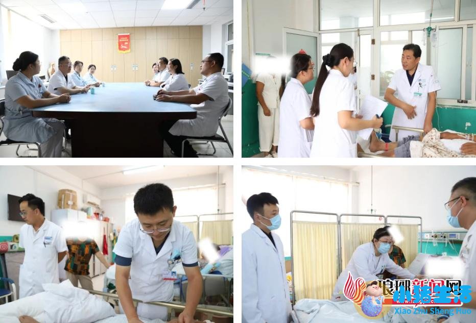 医学前沿 新闻