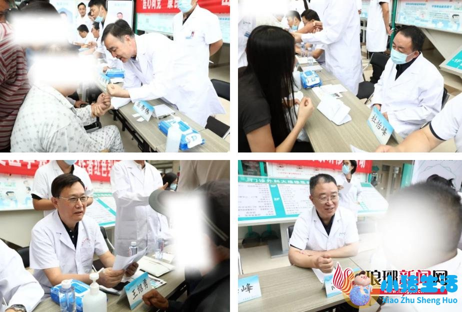 医学前沿 新闻