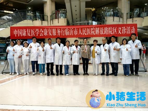 医学前沿 新闻