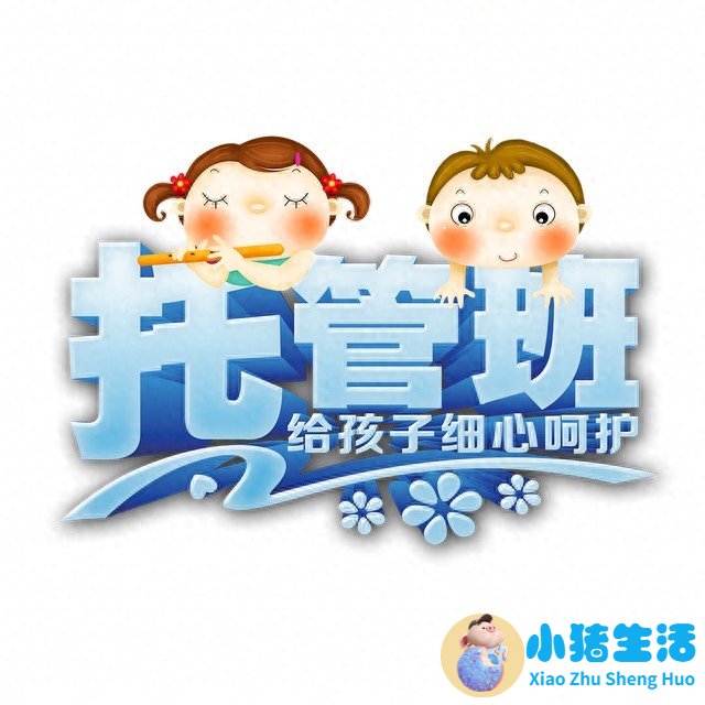 大班家长育儿经验