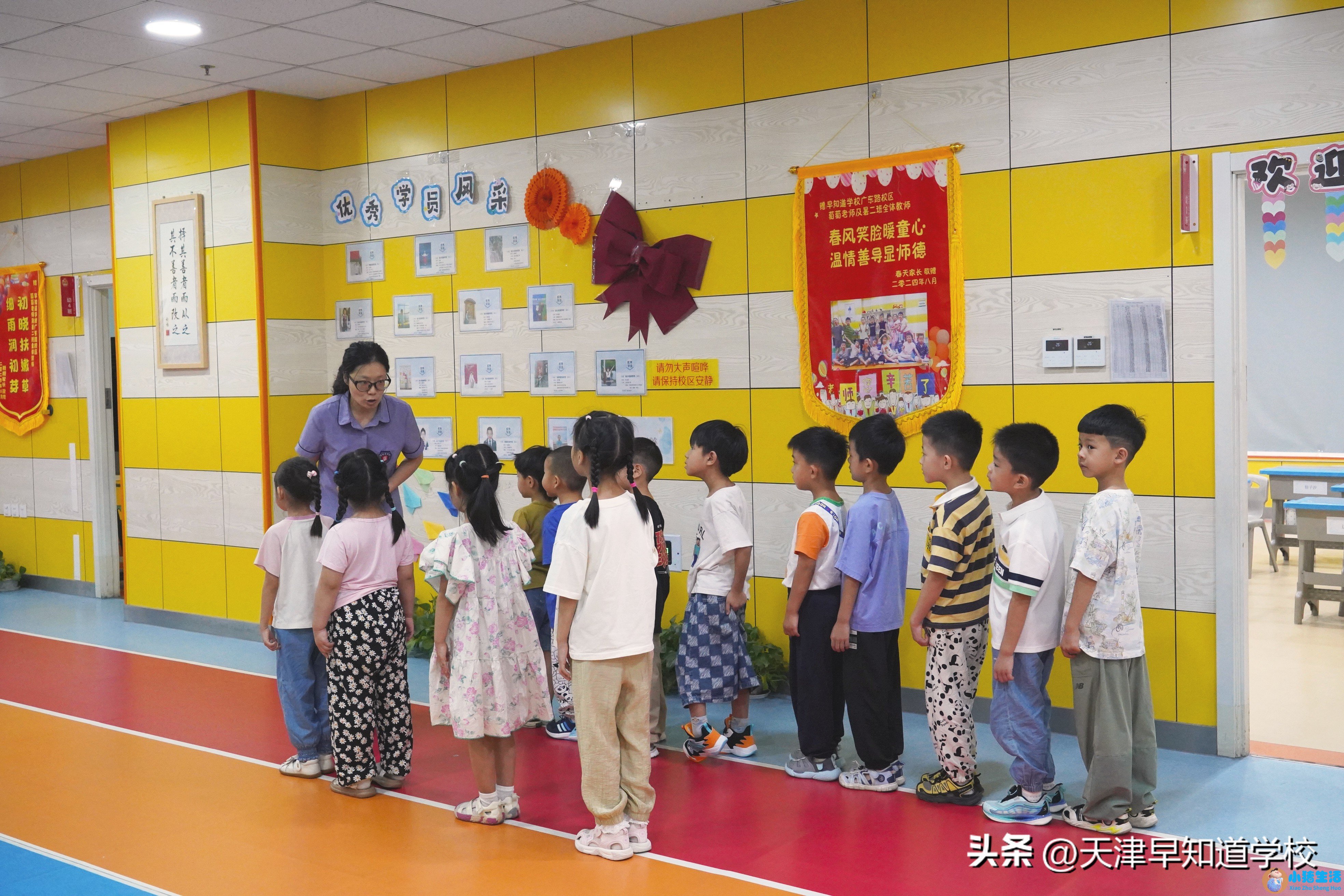 大班家长育儿经验