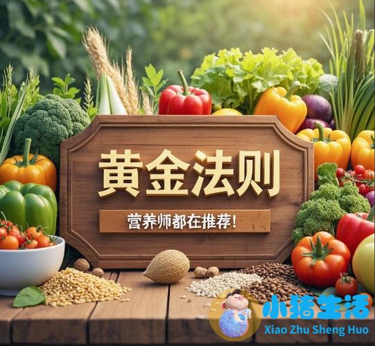 养生食品加盟连锁店