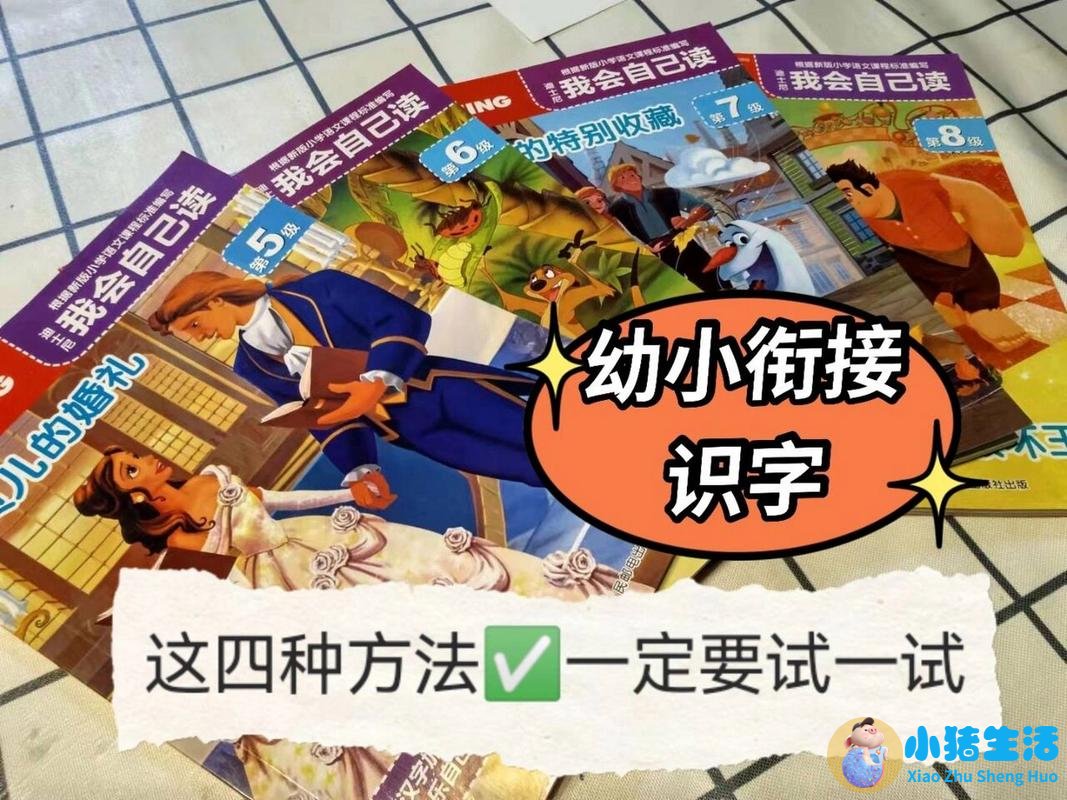 大班家长育儿经验