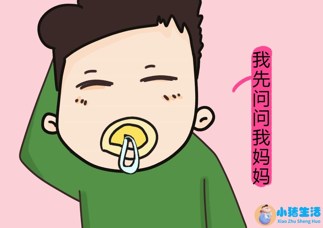 大班家长育儿经验