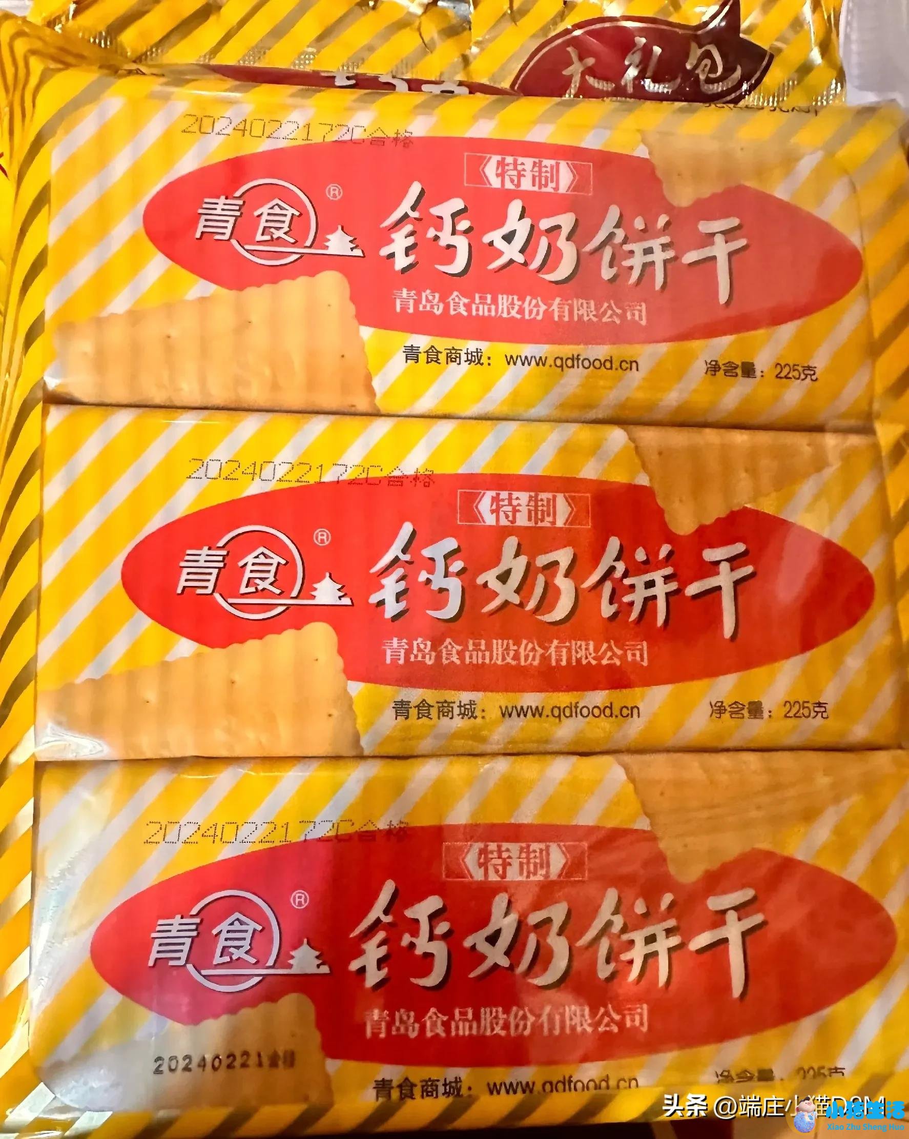 食品添加剂乳酸钙对人体有害吗