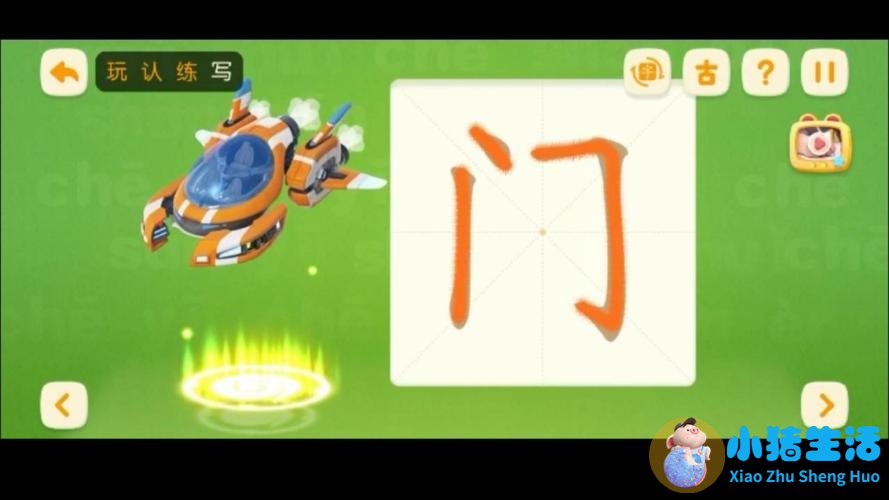 <strong>大班识字别瞎卷！优先认高频字，幼小衔</strong>