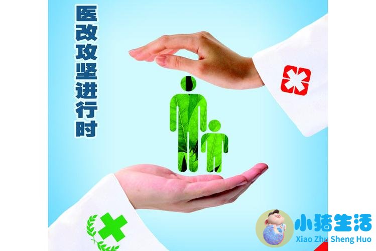 深化医改，让群众就近享受优质医疗服务