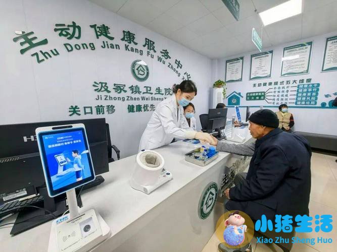 医改历程