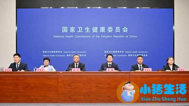 医改历程