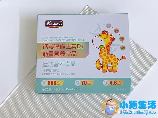 儿童液体钙推荐哪个牌子？益生元让吸收