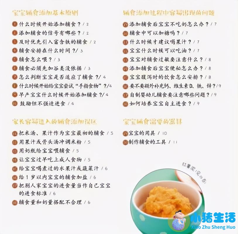 食品添加剂乳酸钙对人体有害吗