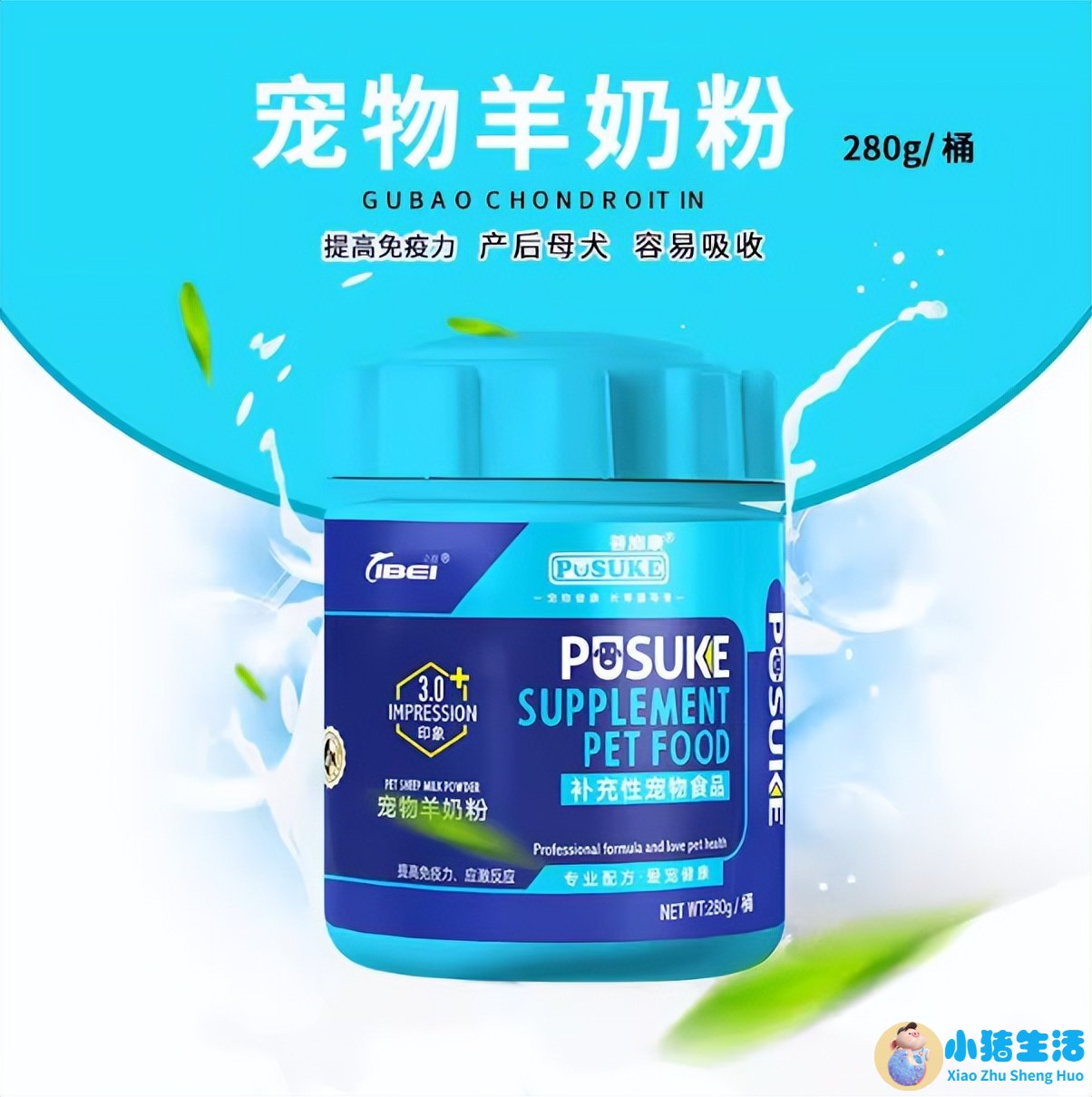 食品添加剂乳酸钙对人体有害吗