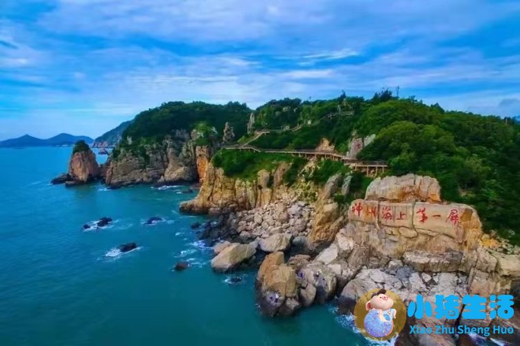 洞头县大自然旅行社有限公司