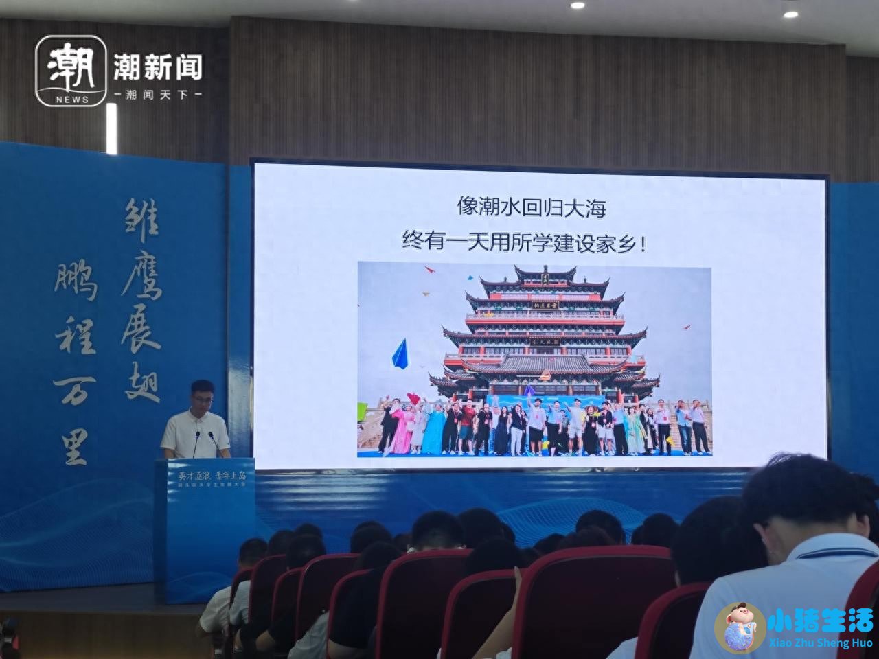洞头县大自然旅行社有限公司