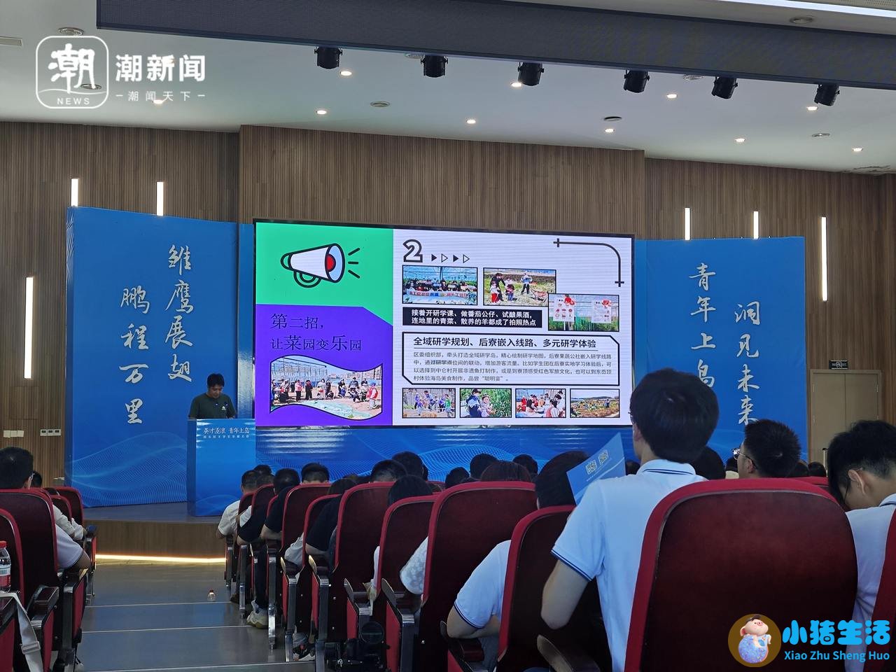 洞头县大自然旅行社有限公司
