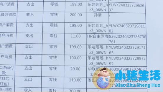 北京网络事件曝光公司