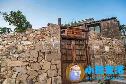 洞头县大自然旅行社有限公司