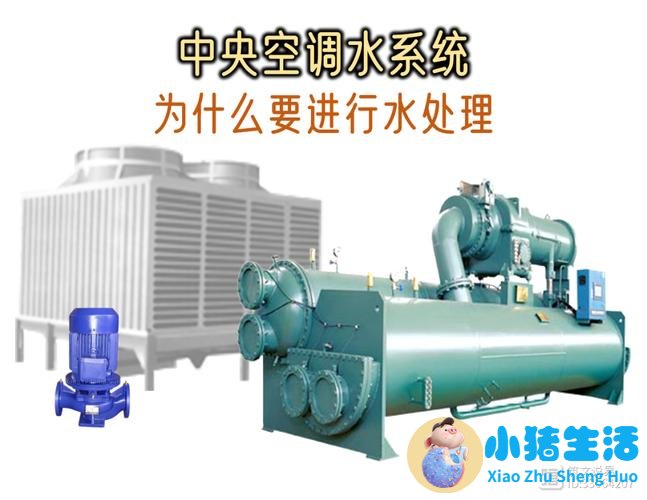 中央水处理系统有用吗