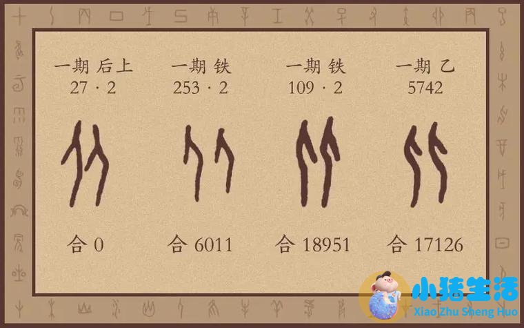 比实际孕周大是男孩吗