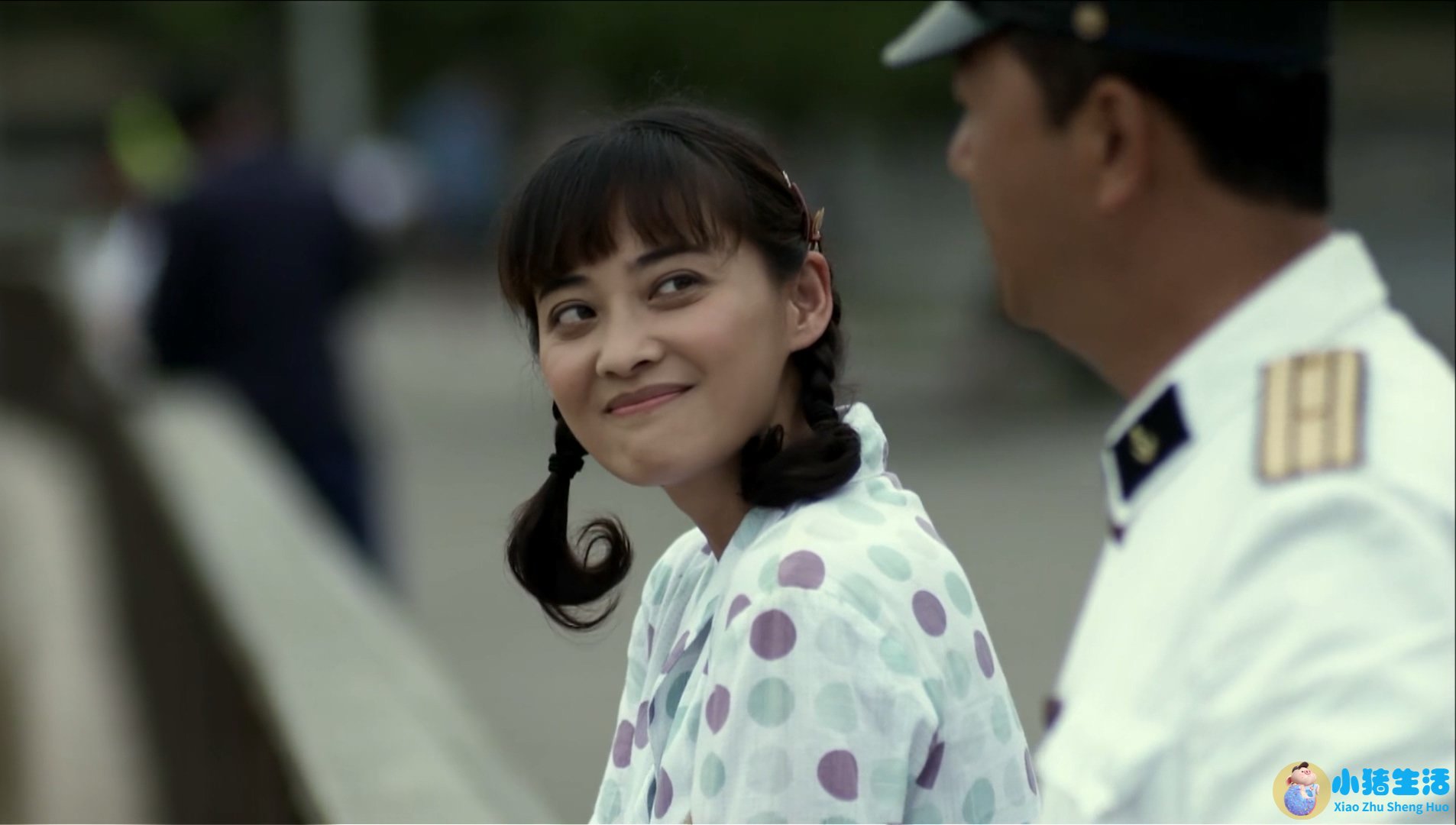 相亲方式