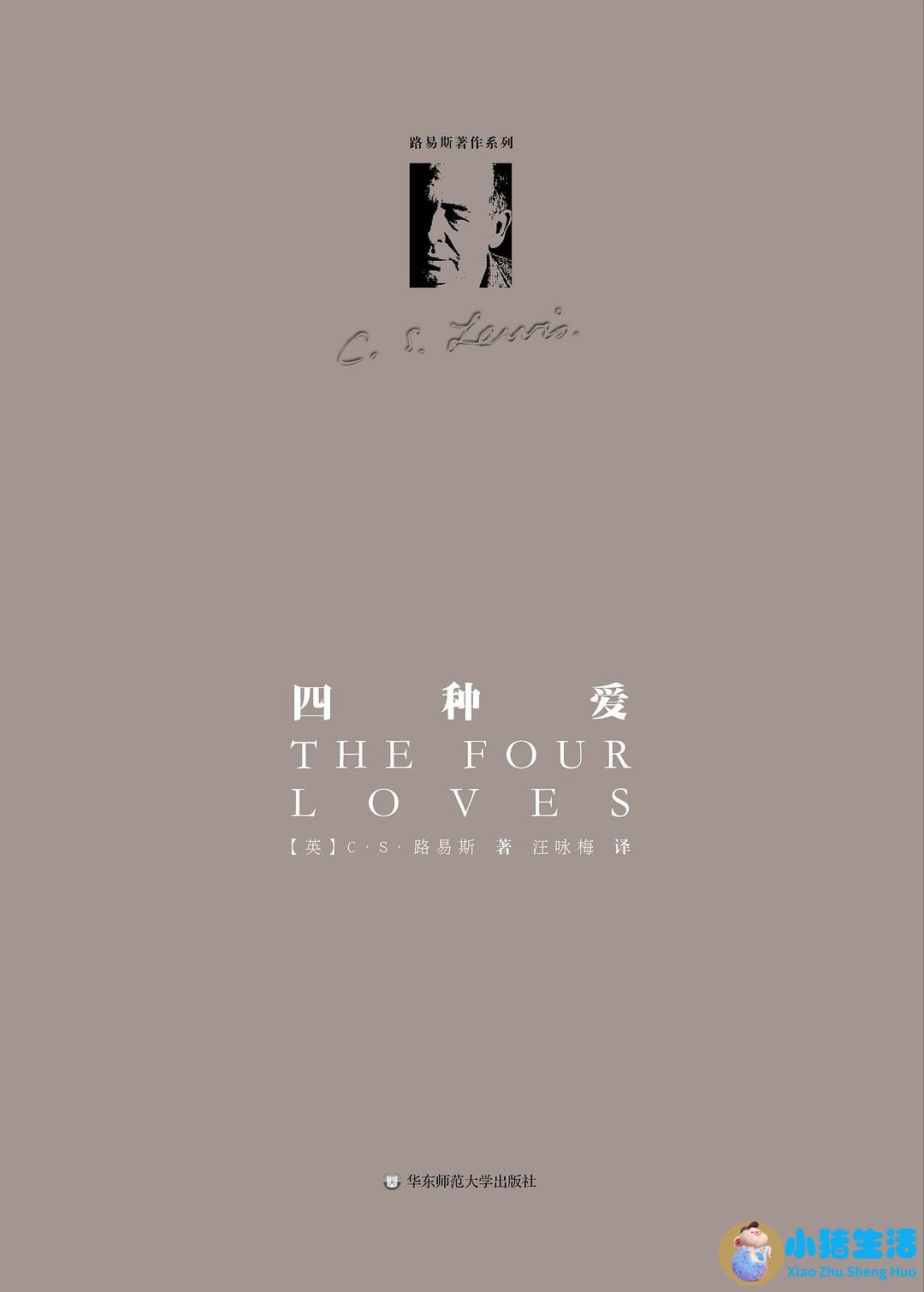 相亲方式