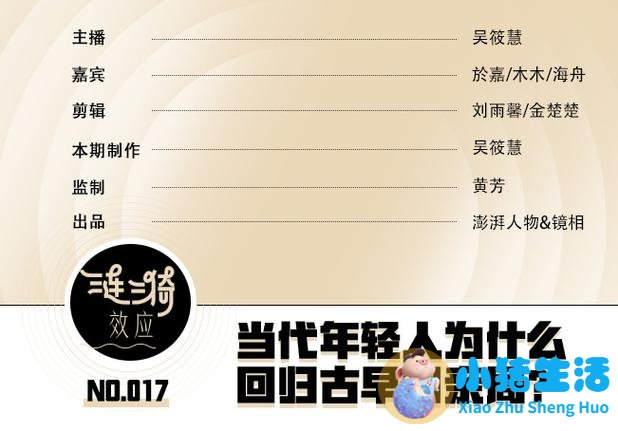 相亲方式