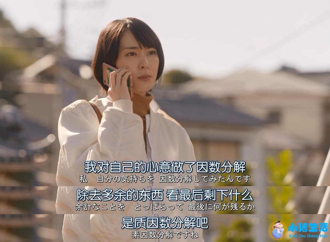 相亲方式