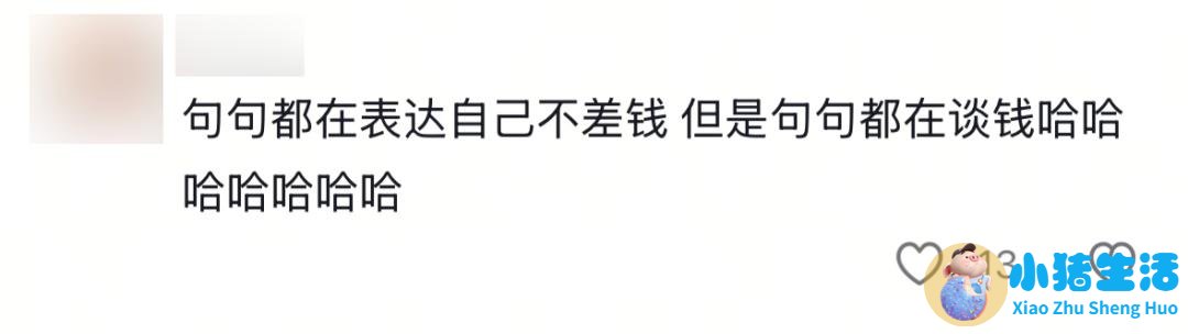 相亲方式