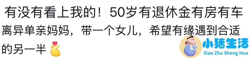 相亲方式