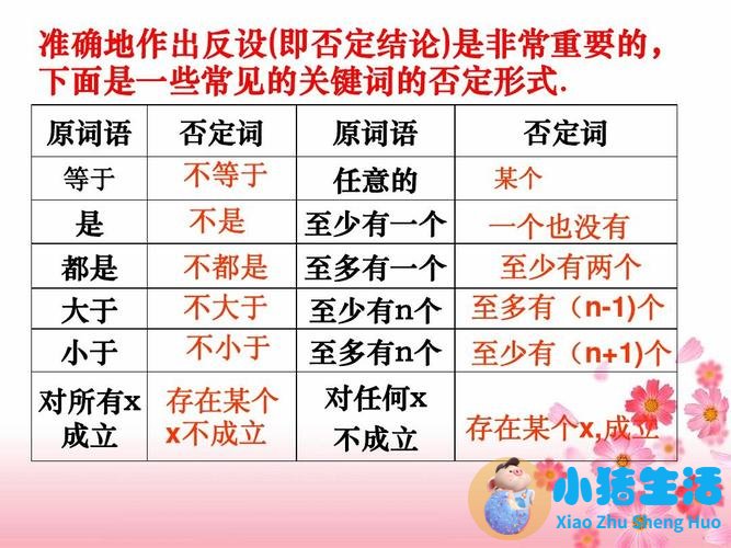 比实际孕周大是男孩吗