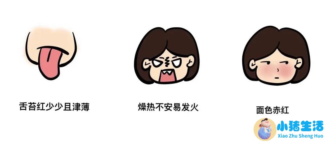男性冬季养生汤