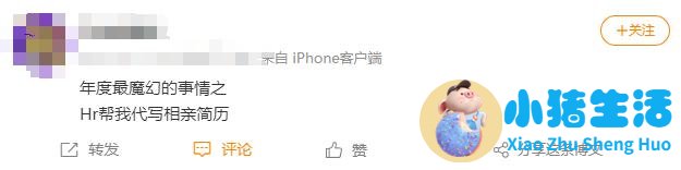 相亲方式