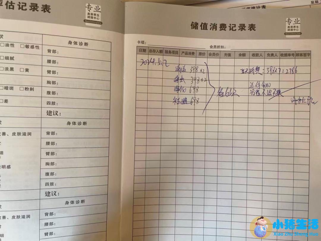 为什么海藻面膜调不好
