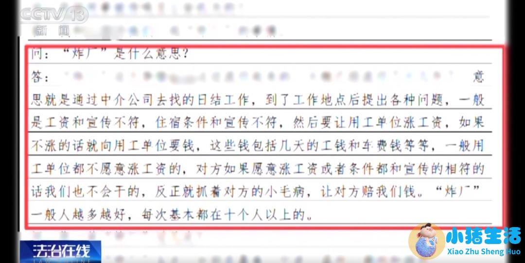 为什么海藻面膜调不好