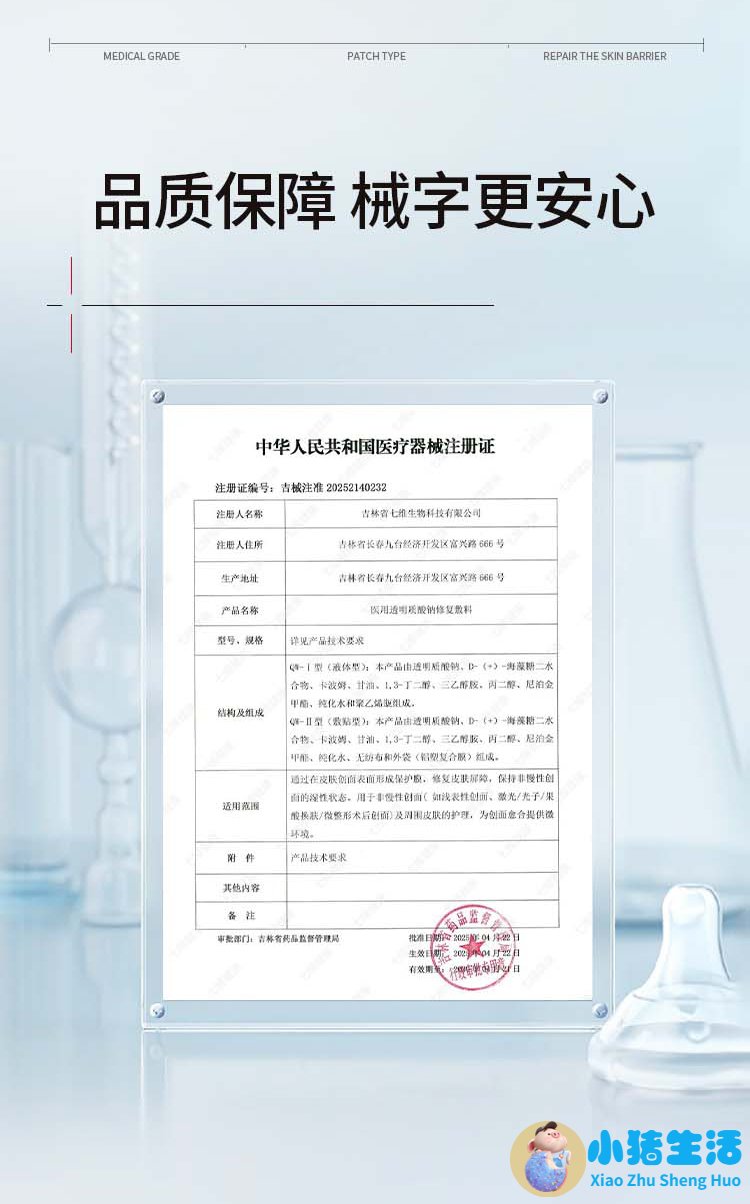 为什么海藻面膜调不好