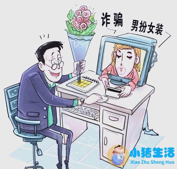 相亲方式