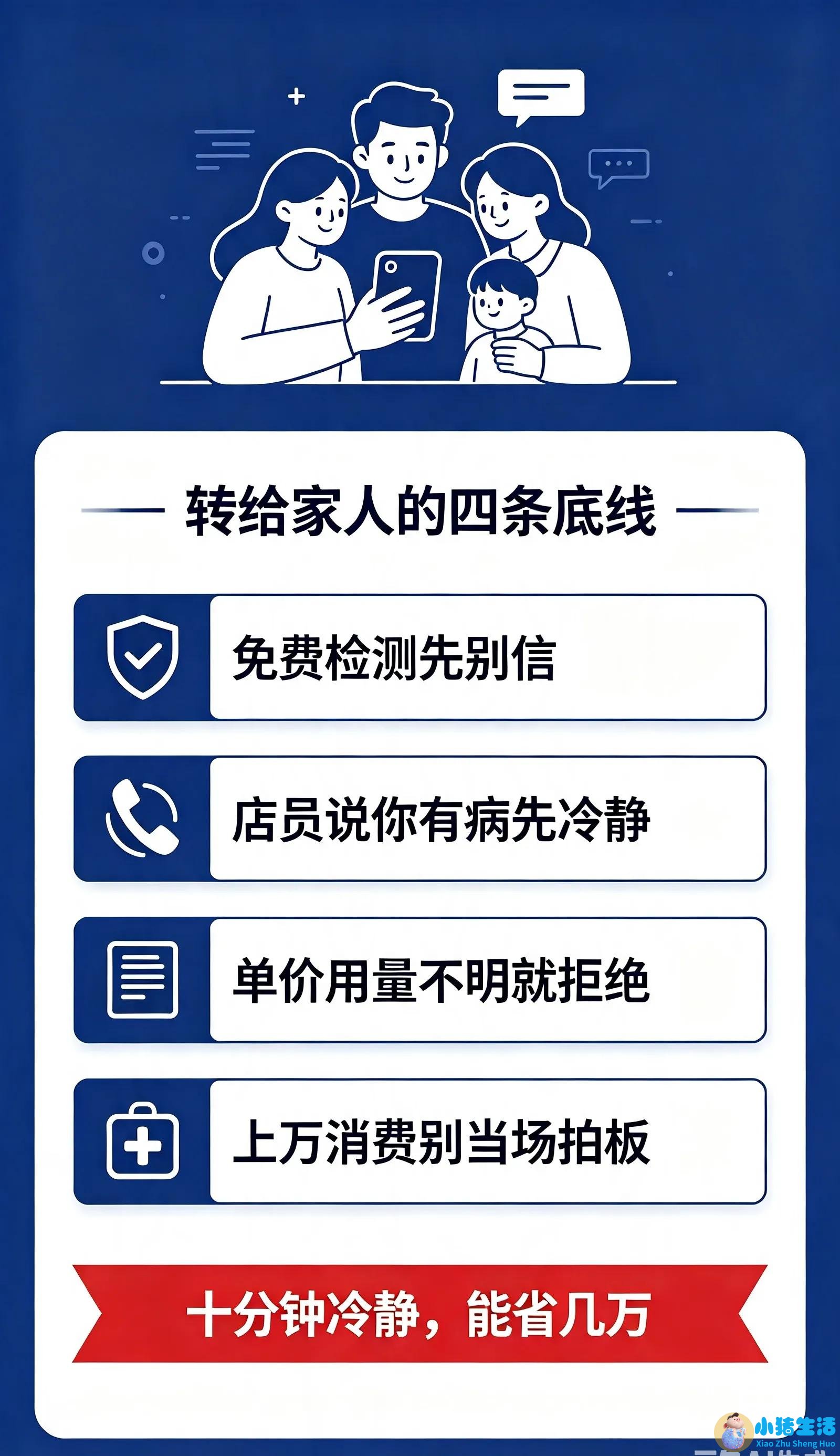 为什么海藻面膜调不好