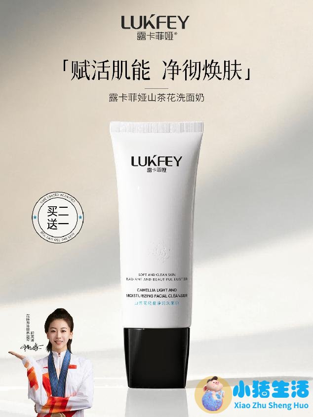 为什么海藻面膜调不好