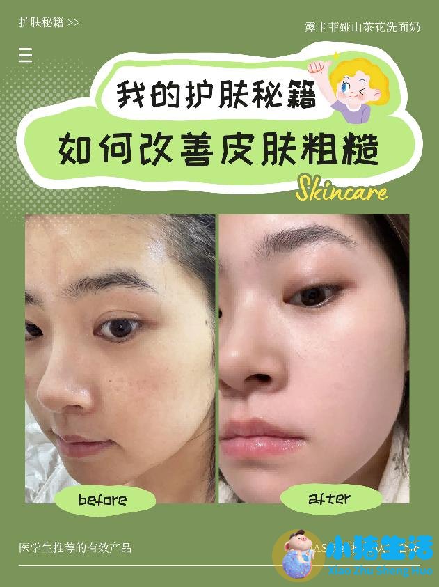 为什么海藻面膜调不好