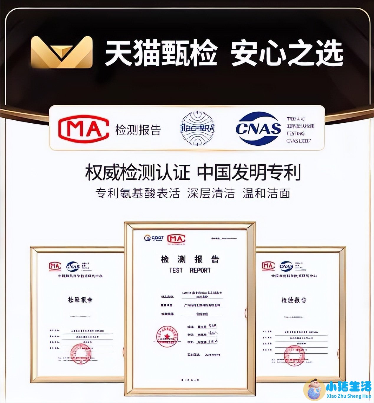 为什么海藻面膜调不好