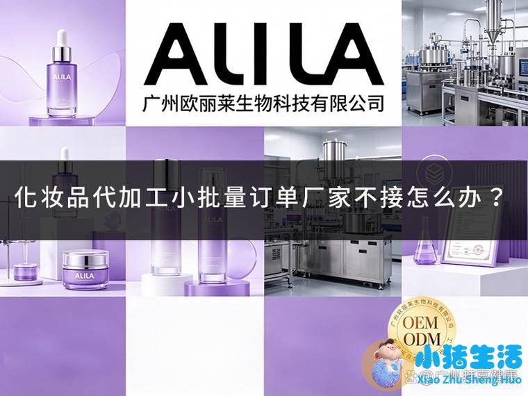 为什么海藻面膜调不好